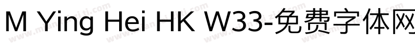 M Ying Hei HK W33字体转换